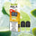 RELX UK Pod Pro £8.99 Lime Ice 18mg/ml nicotine flavour Best e-cigarette flavours 悦刻英国 雾化弹 2颗装 8.99英镑 极凉青柠 18mg/ml 尼古丁 口味 最佳电子烟口味 🍋🟩🧊