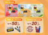 October Amazing Deals